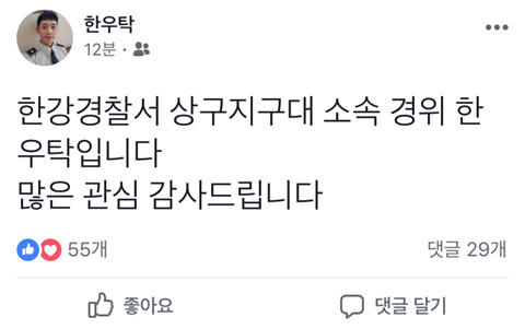 [당잠사] 디테일 대박적인 한우탁 도학영 페이스북 계정 | 인스티즈