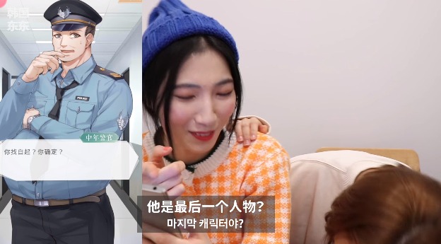 한달에 340억 버는 중국 여성향 미연시 게임.jpg | 인스티즈