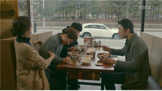 [드라마] 함부로 애틋하게 01화 (2) | 인스티즈