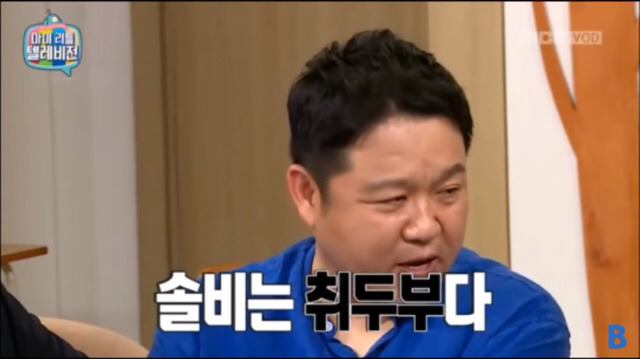 김구라 팩트로 조지는 솔비 | 인스티즈