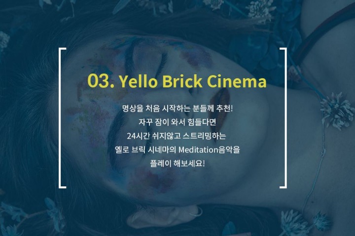 마음이 복잡할때 도움이되는 유튜브 채널 | 인스티즈