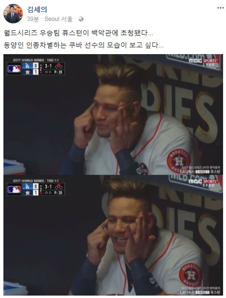 인종차별 한 사람 보고싶다는 전직 .jpg (낚임주의) | 인스티즈