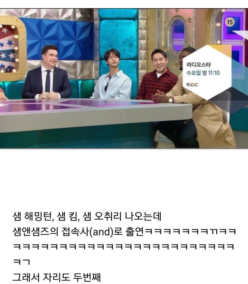 라디오스타 역대급 케스팅 이유.jpg | 인스티즈