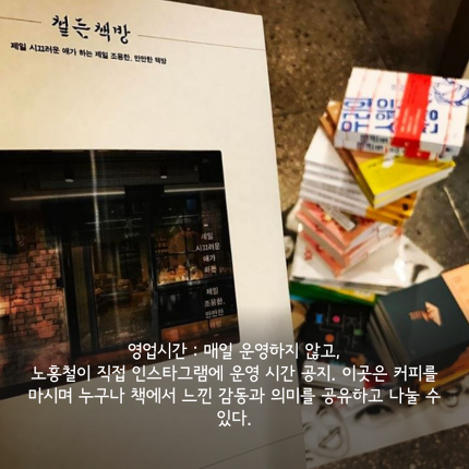 스타가 운영하는 카페 10.jpg | 인스티즈