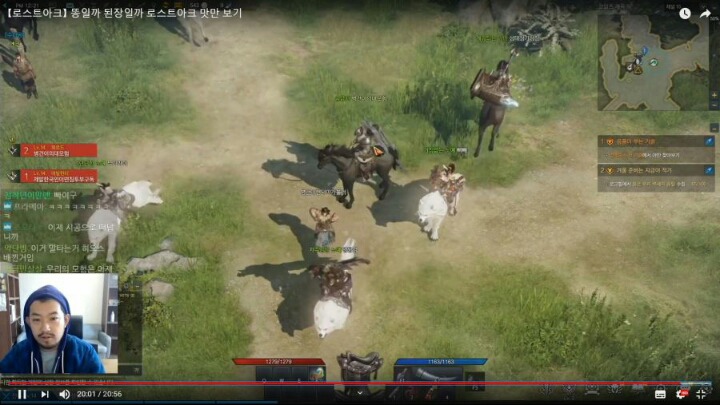 로스트아크를 해본 침착맨ㅋㅋㅋㅋㅋ | 인스티즈