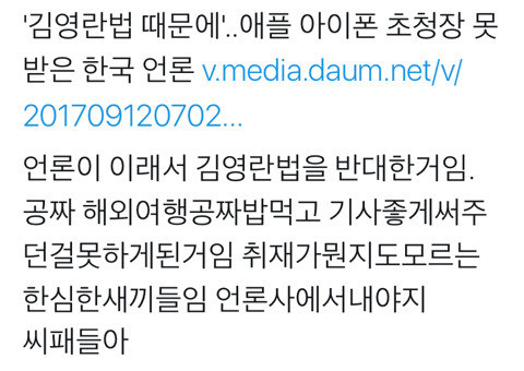 염치를 모르는 한국 들 | 인스티즈