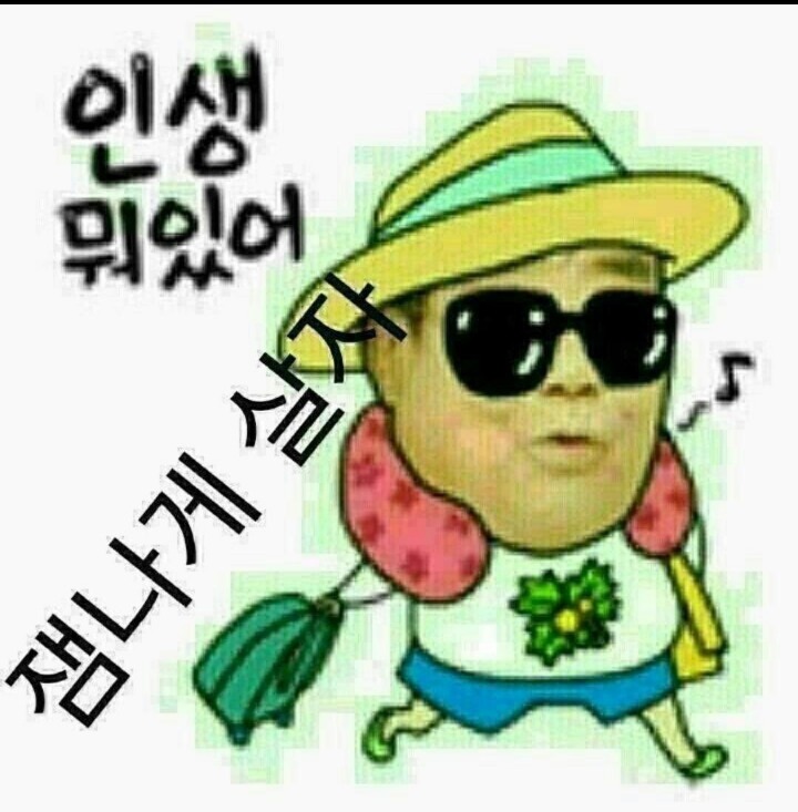 여비서 이미지