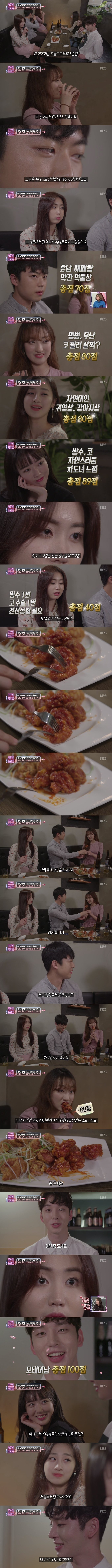  못생긴 여친에게 이별을 고한 잘생긴 남친 | 인스티즈