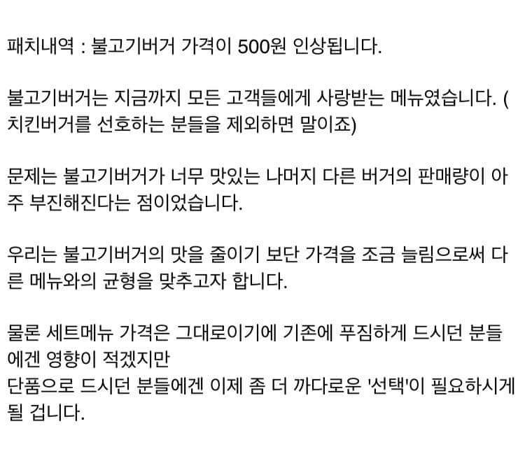 블리자드 처럼 말하는 방법 | 인스티즈