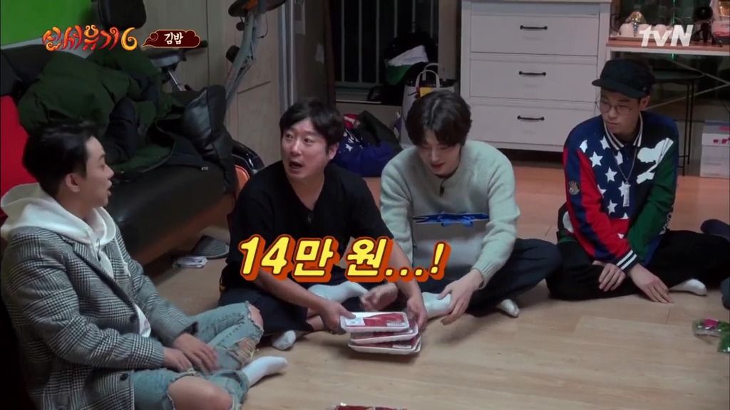 신서유기 시청자들을 침 흘리게 만든 한우등심 김밥.jpg | 인스티즈