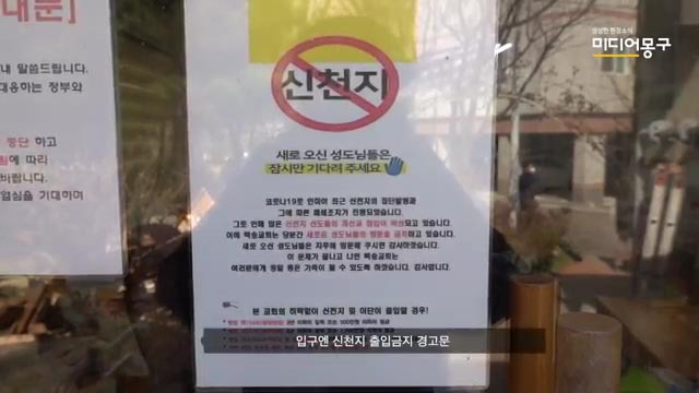 예배 대신 마스크 만들어 무료로 나눠주는 교회 | 인스티즈