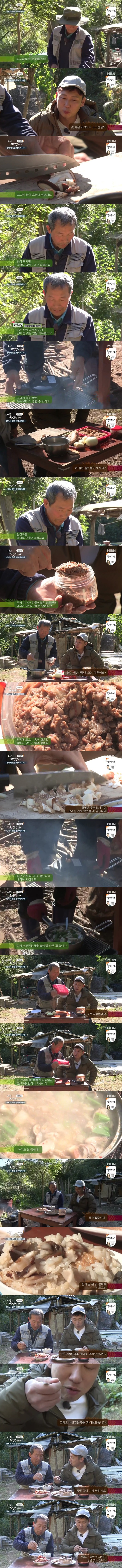 나는 자연인이다 이승윤 근황.jpg | 인스티즈