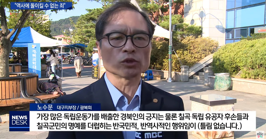 간도특설대 출신의 백선엽에게 명예 군민증 수여한 칠곡 군청 | 인스티즈