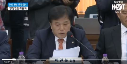 국감 시작부터 자유당한테 뚜까맞는 이제명(feat.질의서) | 인스티즈