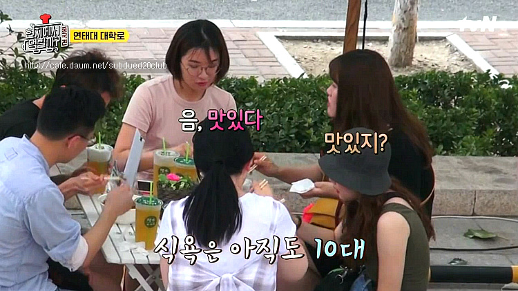 [현지에서먹힐까?] 현지반점에서 열린 고교 동창회 | 인스티즈