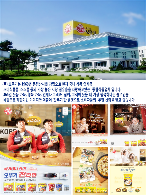 (주)인천물류 이미지