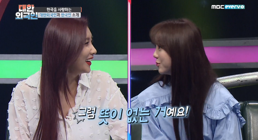 데뷔한지 꽤 지났는데도 아직까지 이름 뜻을 모른다는 러블리즈 케이.jpg | 인스티즈