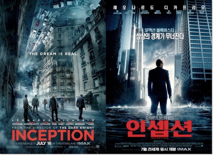 열린결말 이미지