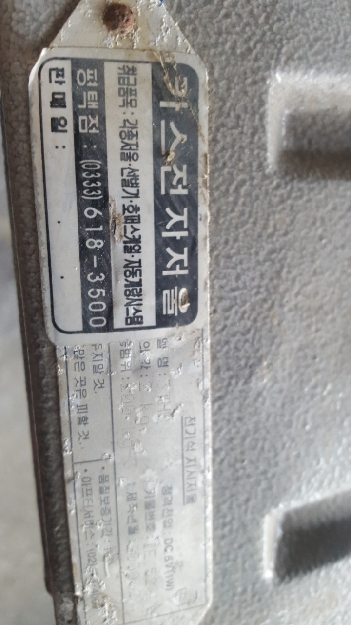 카스전자저울 이미지