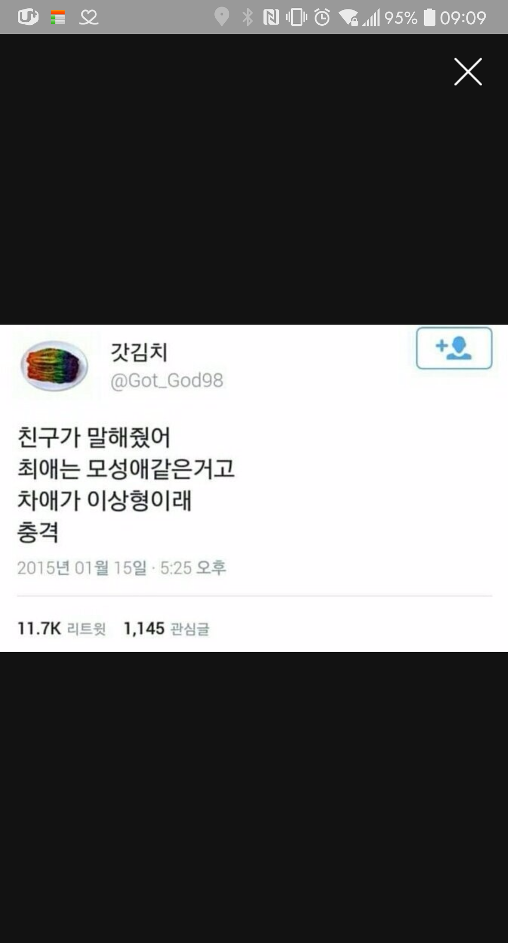 그룹자체를 좋아하는 올팬성향vs올팬이지만 최,차애가 따로있다vs최,차애만 판다 | 인스티즈