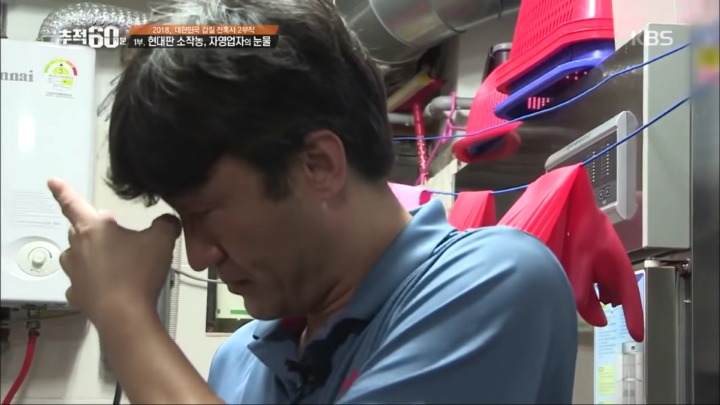 어느 고깃집 사장님의 눈물 | 인스티즈