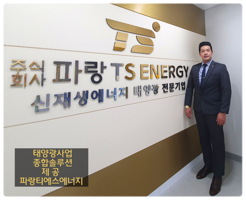 주식회사 티에스 이미지