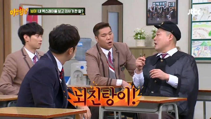 강호동 얼굴크기의 비밀.jpg | 인스티즈