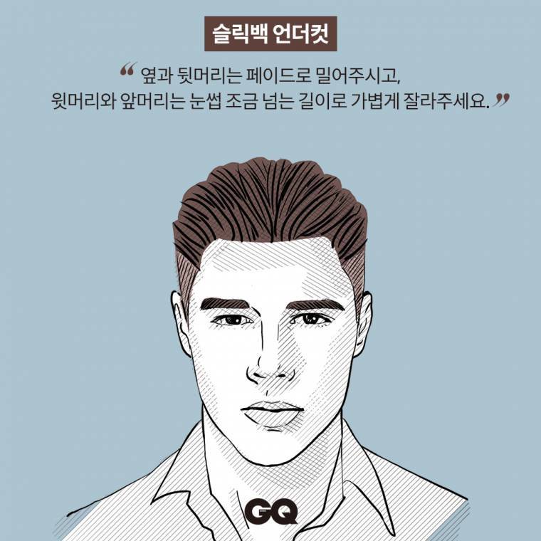 요즘헤어 이미지