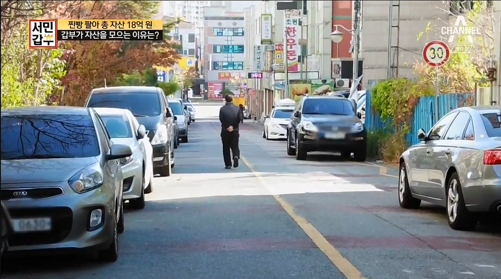 50년 찐빵팔아서 18억을 모은 할아버지 | 인스티즈