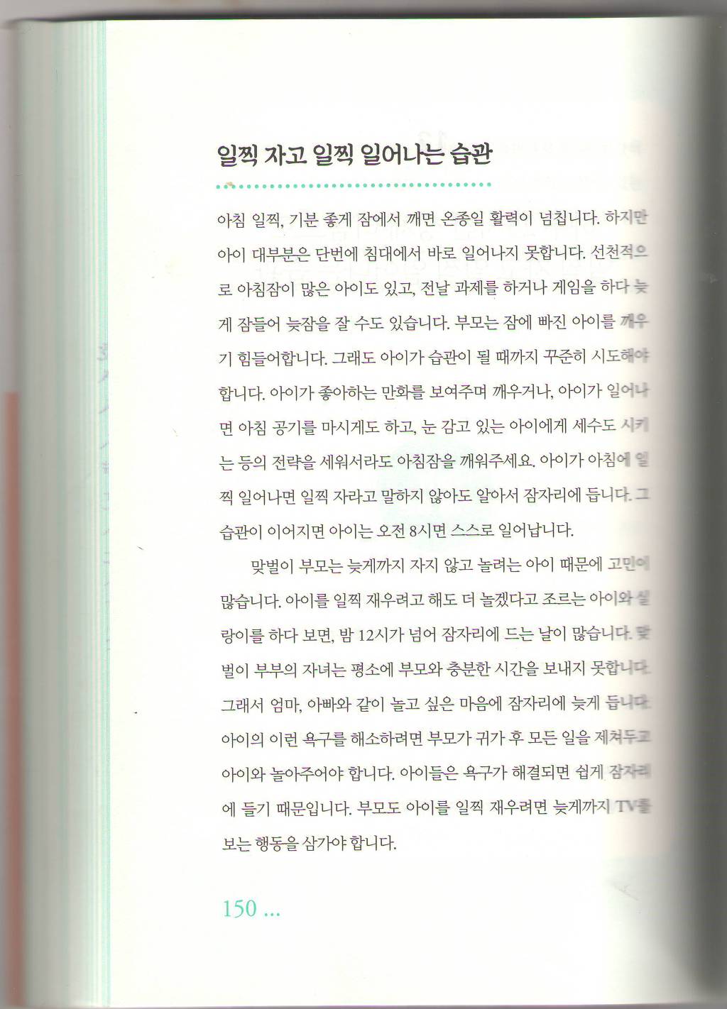 우수하다 이미지
