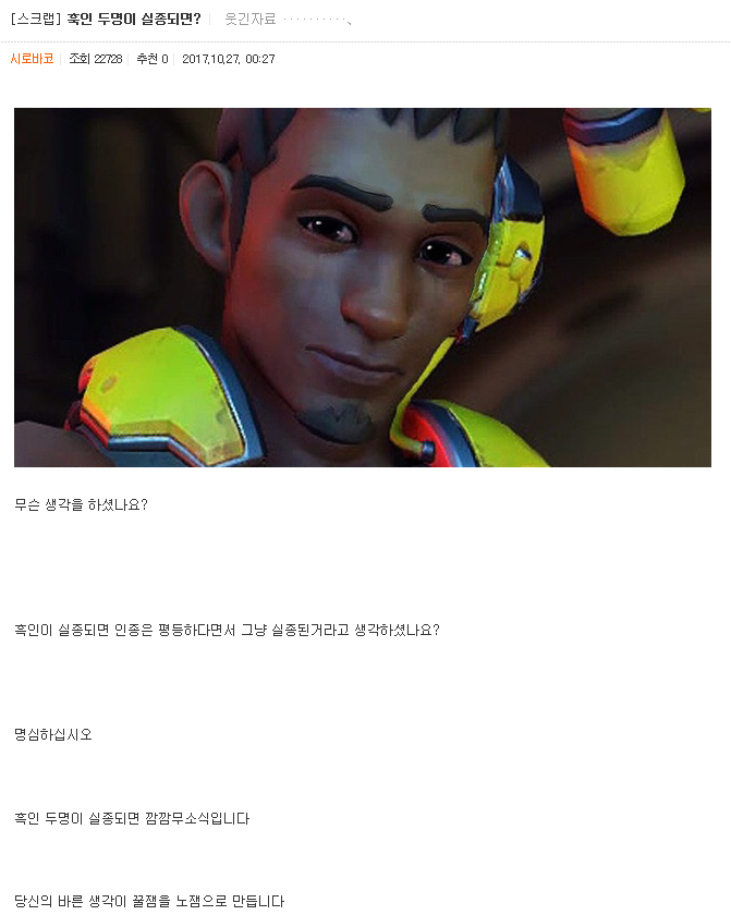 스압주의) 옆동네 베스트댓글 모음 | 인스티즈