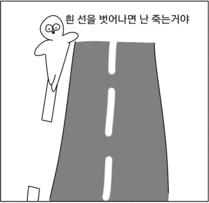 살면서 한번은 해봄.jpg | 인스티즈