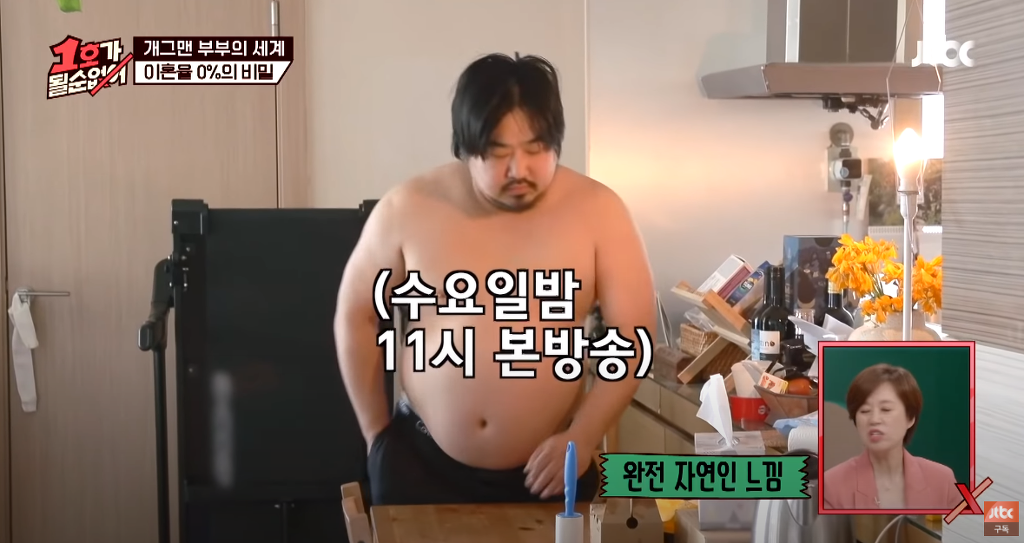 [개그맨부부] 아내 이은형이 첫눈에 반했다던 강재준 리즈시절 | 인스티즈