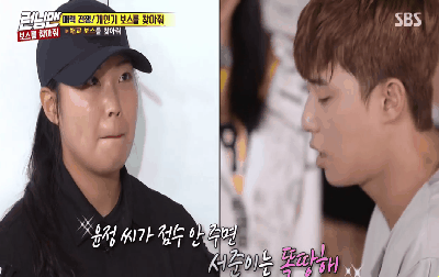 [런닝맨] 강하늘 박서준 보고 좋아하는 전소민.gif | 인스티즈