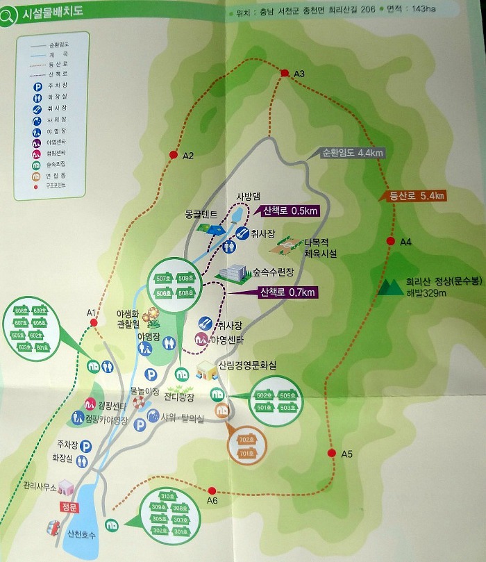 서천MTB 이미지