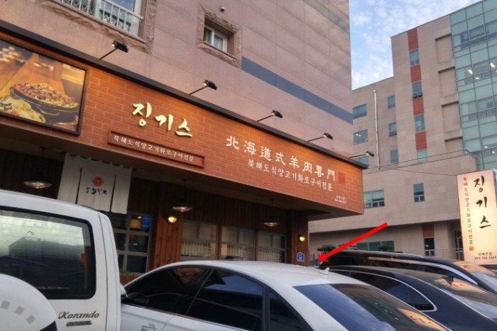 징기스 이미지