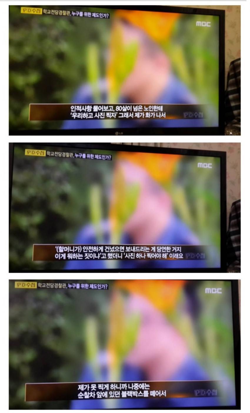 여경들의 알수없는 행동 | 인스티즈