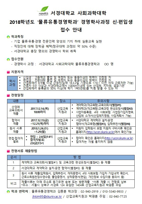 서경유통 이미지