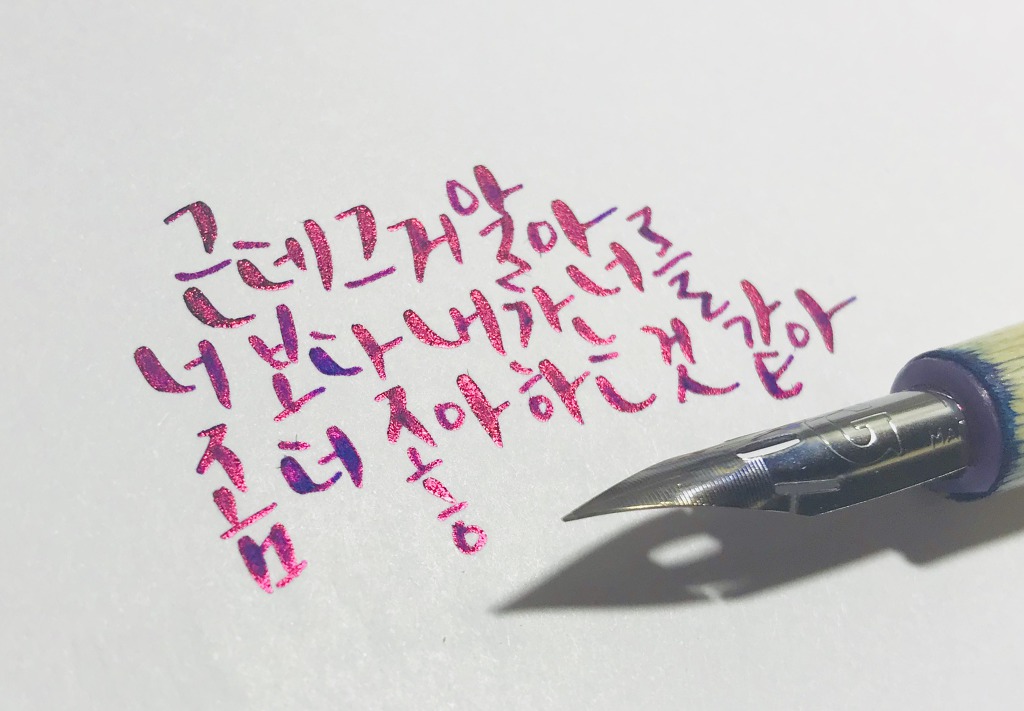 트와이스 노래가사 캘리그라피 모음 (원스라면 자동 음성지원) | 인스티즈