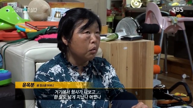 [그것이알고싶다] 제작진에게 왜 취재하러 다니냐는 경찰 | 인스티즈
