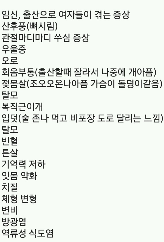 여학생들이 산모의 고통,출산의 두려움보다 생명탄생의 위대함에 집중할 수 있도록 지도 | 인스티즈
