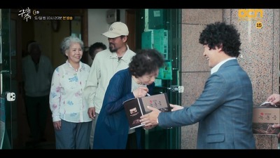 드라마 구해줘로 보는 ＜사람이 사이비에 빠지는 과정＞ | 인스티즈