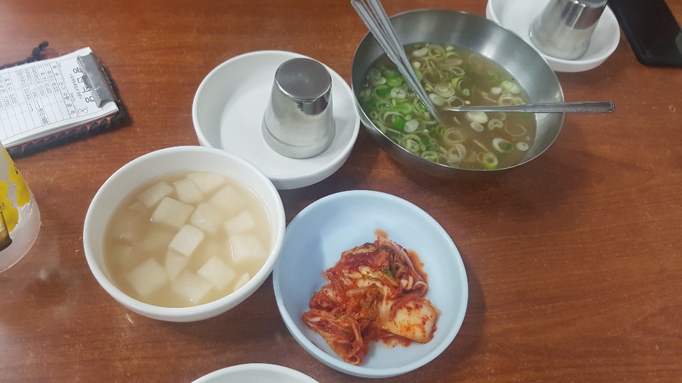 광천식당 이미지