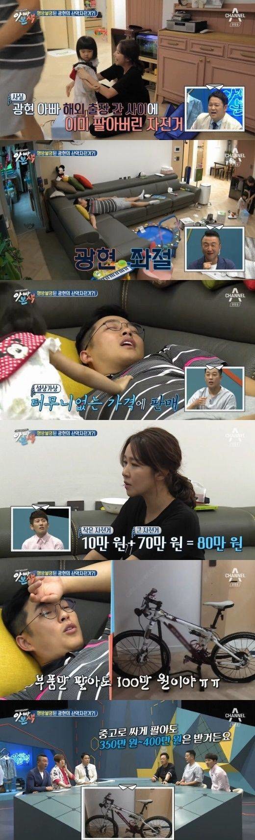 중고거래 좋아하는 와이프 | 인스티즈