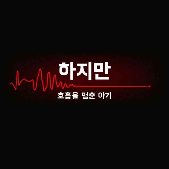 LG 의인상 한명 추가 | 인스티즈