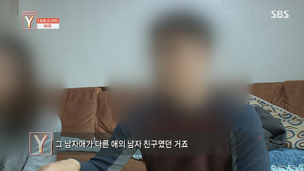 소셜미디어폭력으로 극단적인 선택을한 16세소녀 | 인스티즈