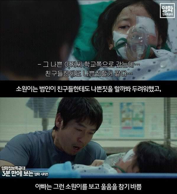 3년 남았습니다. jpg | 인스티즈