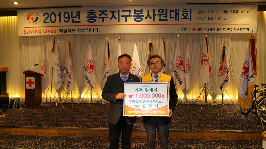 충주건축사사무소 이미지