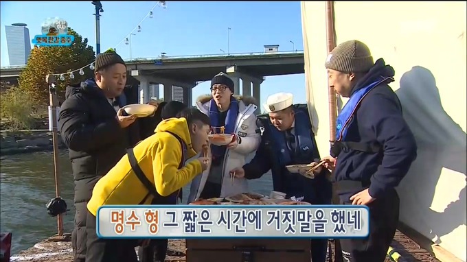 오늘자 무한도전 티키타카 .jpg | 인스티즈