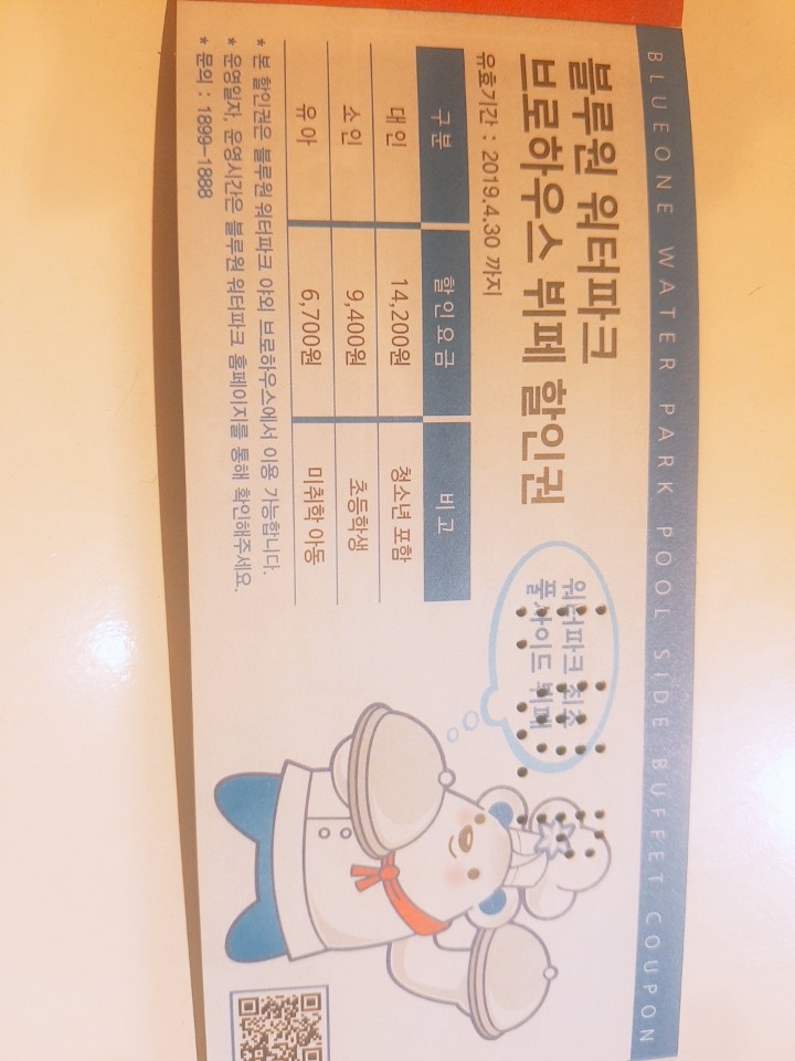 파크멀티 이미지